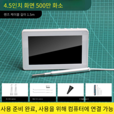 고화질 전문 이경 내시경 이비인후 기계공구, 1번, 1개