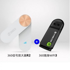 wifi 휴대용 와이파이 egg 차량용 공유기 증폭기 TVWIF 라우터 도시락, 쿨 블랙 + WiFi 신호 증폭기 R2_패키지 없음