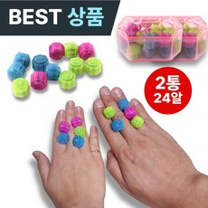 로벨스 국내산 고급 무거운 공기놀이 공기알 공깃돌 1+1, 2통