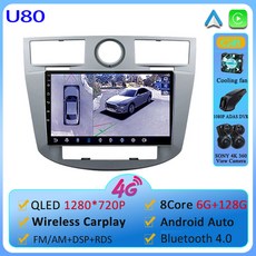 BT 카플레이 자동차 GPS 안드로이드 JS 화면 멀티미디어 세브링 플레이어 2006 라디오 QLED DVD 2010 크라이슬러 내비게이션 4G 비디오 13 3 와이파이 차량용, 6-128G 360
