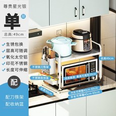 젖병소독전자레인지