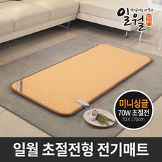 일월에어로전기매트