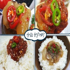 서산꽃게