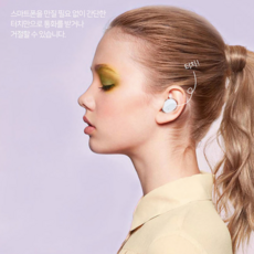 레드빈e3tw
