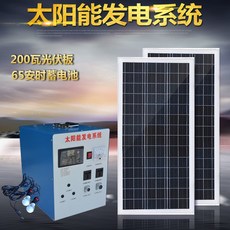 태양광충전기 태양에너지 발전기 가정용 220V1000W수출 소형 태양광발전 발전 씨스템 풀세트 설비, T04-광복판 200W배터리 65AH수출 1000W