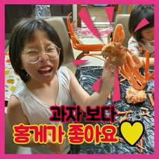 [대게멋찐수산] A급 프리미엄 홍게 가성비 좋은 실속형 홍게, 1k 고급홍게 (3-4) - 자숙