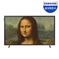 [삼성전자] 삼성 더 프레임 QLED TV KQ75LSB03AFXKR 189cm 스탠드형