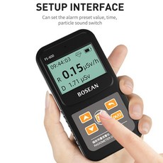 쉴드패드방사능측정기