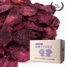 맛을 그리다 자색고구마칩 스낵 5kg 벌크, 1box