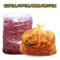 인터바겐 PE 대형 김치봉투 김치봉지 김장봉투 대형비닐봉투, 115호 200L 5매
