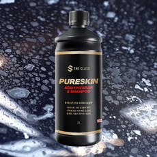 더클래스퓨어스킨