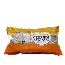 초정 함흥냉면 2kg 냉면사리 물냉면