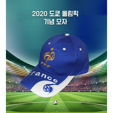도쿄올림픽