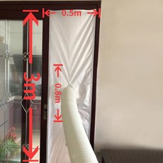 에어컨 어에컨커버 에어컨청소 세측에어컨 잠금 창 씰 천 플레이트 커버 모바일 에어컨 창, 300x50cm, 1개