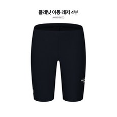아레나수영복 남아동 레저 4부 수영복(A4BB1BE02)