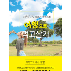 아웃백상품권3만원