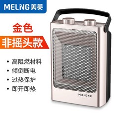 도시가스 아파트 아파트난로 데스크탑 가정용 미니 태양 절전 사무실 속도 열 전기 코타츠 톱밥난로 톱밥난로 냉난방기20평, 하얀