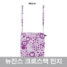 뉴진스 앨범 가방 슈퍼내추럴 무라카미 Supernatural NJ X MURAKAMI 크로스백 1종
