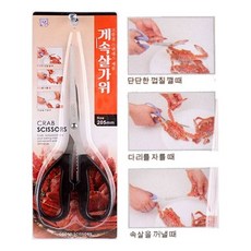 (10 세트) 게속살가위, 10개