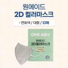 원에이드클리어아이브이