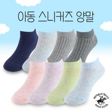 버버리키즈운동화