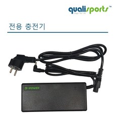 퀄리 전기자전거 전용 충전기 Q제로 Q1 Q2 Q3 Q맥스 Q투어 Q맥스리미티드 충전기