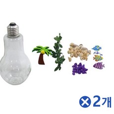 비엠 돌 색상랜덤 전구어항 만들기-5인x2개 아동미술