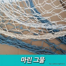 인테리어그물