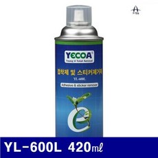 후지600l
