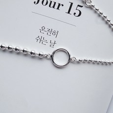 군번줄발찌