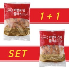 (사세) 버팔로 윙+봉 플러스 세트 _ 2kg_식자재쇼핑몰_푸드왕