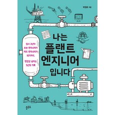 젠트리2년보증반값셀교체