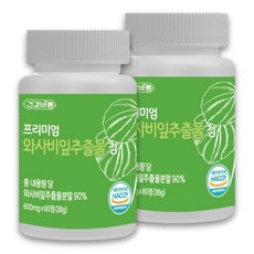와사비잎추출물 TOP01