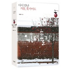 사운드홀릭7238