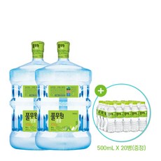 [서울지역한정 배송] 풀무원샘물 15L X 2병 + 500mL X 20병(증정), 단품