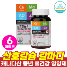 디맥콘