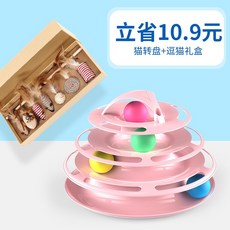 대영상점 애완고양이장난감 턴테이블 공 애완동물 펫 블링봉 털 쥐 야옹, 사층 핑크 롤링 _토이 선물