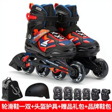 롤러슈즈 RollerBlade직배열인라인바퀴 스케이드 남녀 롤러 신발초보자 조절가능 풀세트 Alpha, C07-업그레이드형 블랙오렌지 색동 세트(기본 보호대)