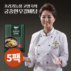 대정한우갈비탕