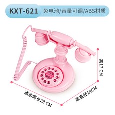 헬로키티전화기