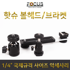 미니에보핫슈