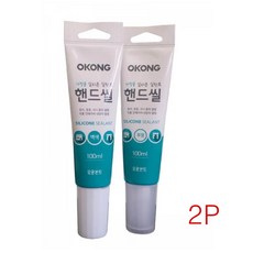 화장실용실리콘