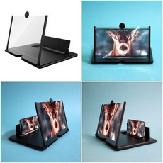 고투아스트라인확장스크린