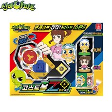 고스트볼z번개큐브