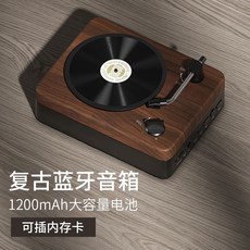 CD플레이어 복고풍 감성 블루투스 아날로그 레트로 USB, 마호가니 우드 레트로+HIFI+1200mAh - 감성cd플레이어