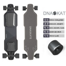 전동스케이트보드 롱보드 듀얼 성인용 dnaskate v4, 90mm 휠 듀얼  50km + LED