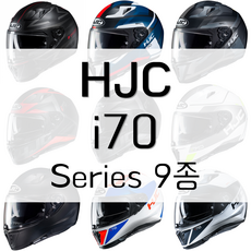 HJC i70 시리즈 (9종), 2. i70 ELIM  MC1SF, L - i78700