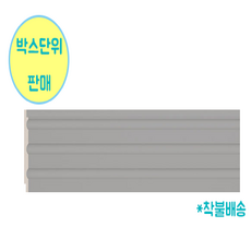 공간디피 웨인스코팅 루바몰딩 M042(폭-100mm)페인트컬렉션 박스판매(1BOX-30EA), 쿨그레이(1BOX:30EA)