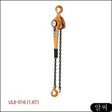 MS UDT 호이스트 레버블럭 ULII-016 1.6톤 1.5m 11kg 5923715, RCMK 1
