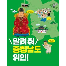 서령인사기